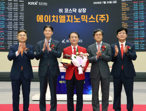 코스닥 새내기株 에이치엘지노믹스, 상장 첫날 3%대 강세