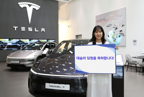 [여의도단신] 신한투자증권·토스증권·마스턴투자운용