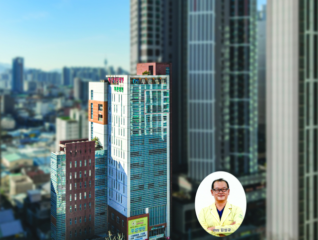 대구경북 유일 화상전문병원으로 개원 20주년을 맞이한 푸른병원의 전경.