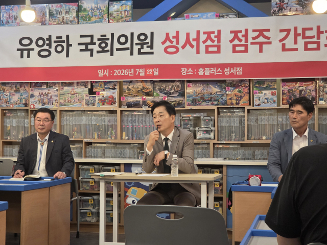 대구 달서구 홈플러스 성서점 입점 상인들이 22일 유영하 국민의힘 의원(대구 달서구갑)과 간담회를 열고 대형 브랜드 매장 철수 보류 중재 등 요청사항을 전달했다. 정은빈 기자