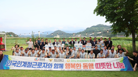 박권현 청도군수와 기관단체장, 외국인 근로자 생활환경 점검나서