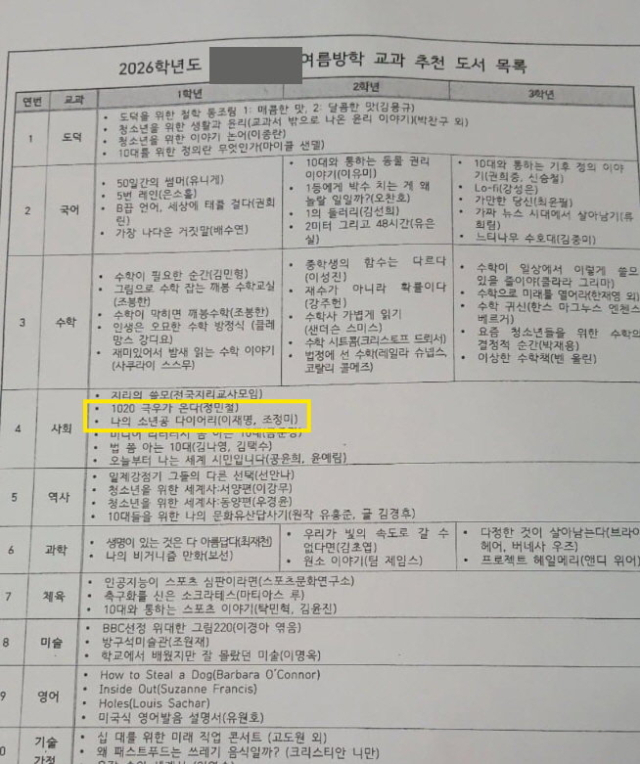 육아카페 게시글 캡처.