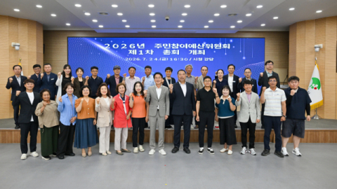 영주시, 주민참여예산 심의 본격 착수…2027년 예산에 시민 의견 반영