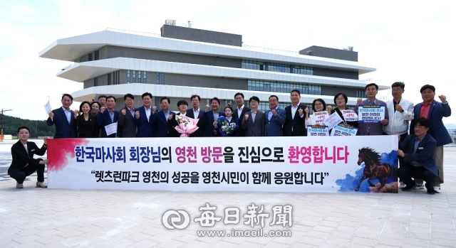 김병삼 영천시장과 우희종 마사회장, 이만희 국회의원, 지역 도·시의원과 마사회 관계자 등이 영천경마공원 성공 개장과 마사회 본사 영천 이전을 염원하며 기념촬영을 하고 있다. 강선일기자