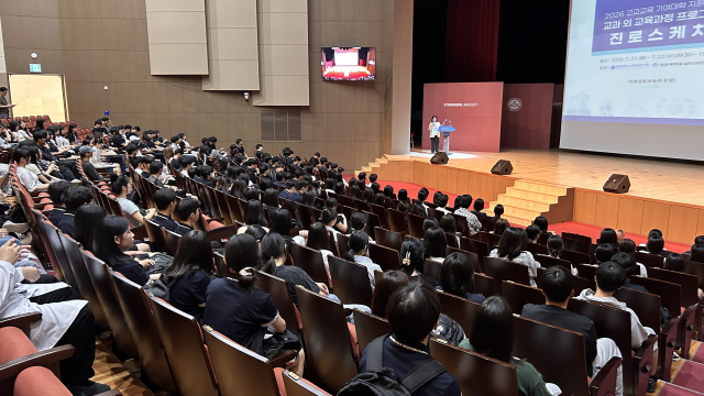 경운대학교가 24일 경북도내 16개교 180명의 고교생을 대상으로 진로진학 전공체험을 운영하고 있다. 경운대 제공