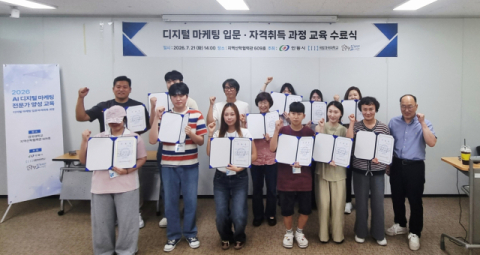 안동형일자리, 기업 현장 지원부터 디지털 인재 양성까지 보폭 넓힌다