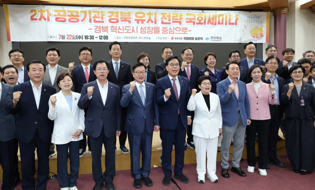 22일 국회 의원회관에서 열린 