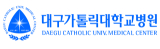 대구가톨릭대병원 신생아 집중치료실에서 백일을 맞았던 유주의 모습. 대구가톨릭대병원 제공