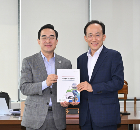 추경호 대구시장…기획예산처 장관 만나 지역현안 국비 지원 요청