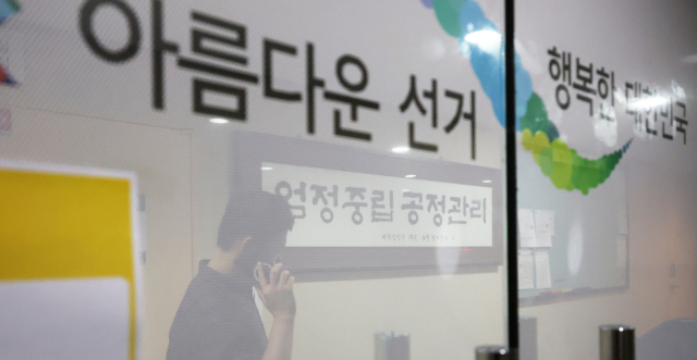 투표자 수 '6000명' 쯤이야…선관위, 72번 고쳤다