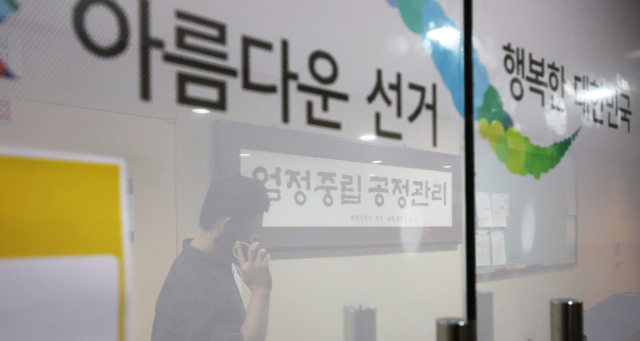 투표자 수 '6000명' 쯤이야…선관위, 72번 고쳤다