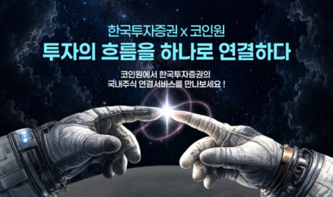 [여의도단신]한국투자증권·삼성자산운용·KB자산운용·한국투자신탁운용