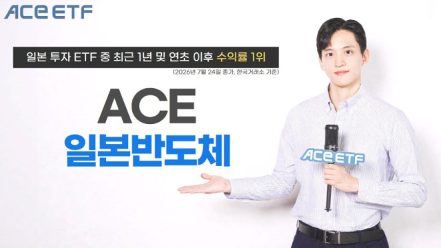 한국투자신탁운용