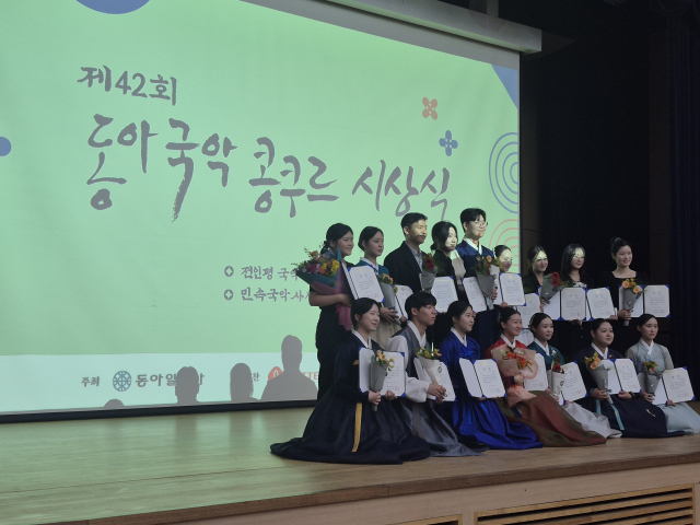 경북대학교 예술대학 국악학과 4학년 채은서(맨 뒷줄 왼쪽)가 제42회 동아국악콩쿠르 대금부문에서 금상을 수상했다.