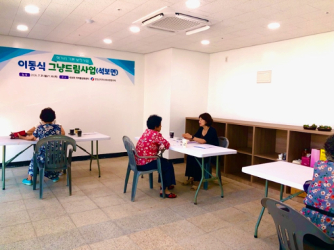영양군, 찾아가는 '이동형 그냥드림사업' 가동… 석보면 첫 출동