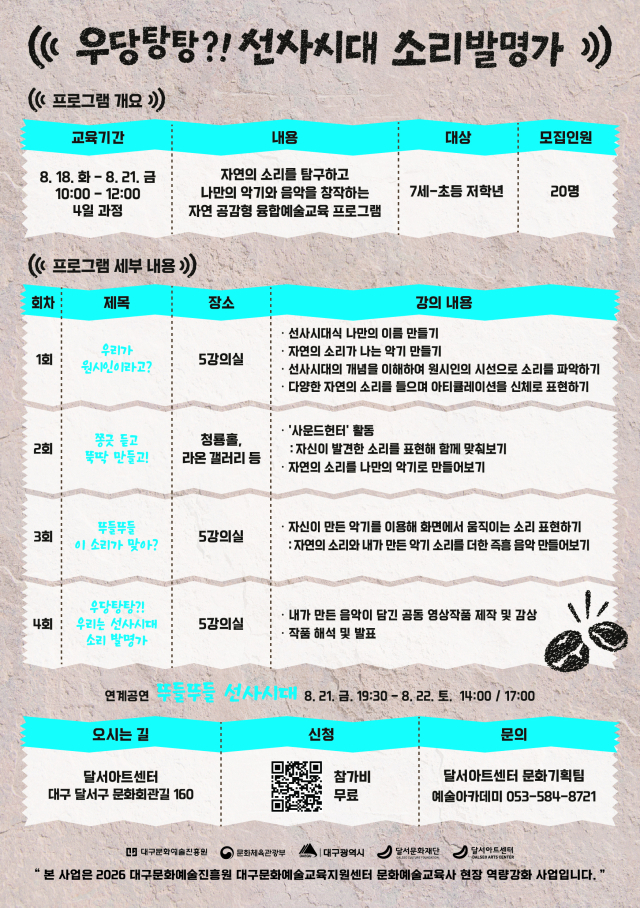 프로그램 안내