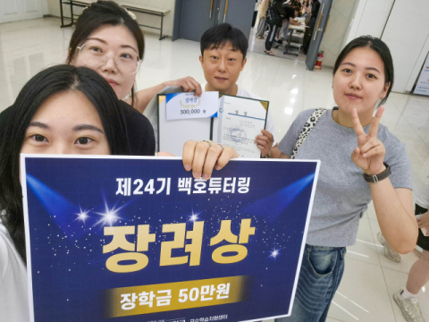 엄마아빠랑 공부도 일도 함께… 영진전문대 특별한 가족 4人을 소개합니다