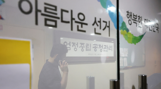 투표자 수 '6000명' 쯤이야…선관위, 72번 고쳤다