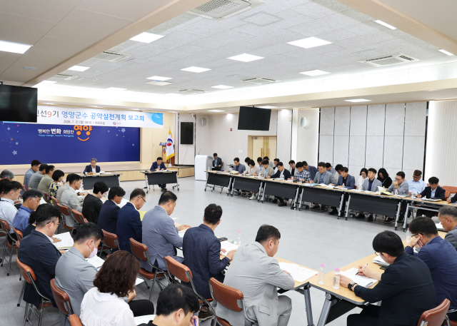 오도창 영양군수가 27일 영양군청 대회의실에서는 