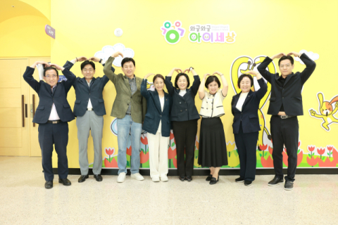 대구시의회 문화복지위원회, '와글와글아이세상' 안전관리 집중 점검