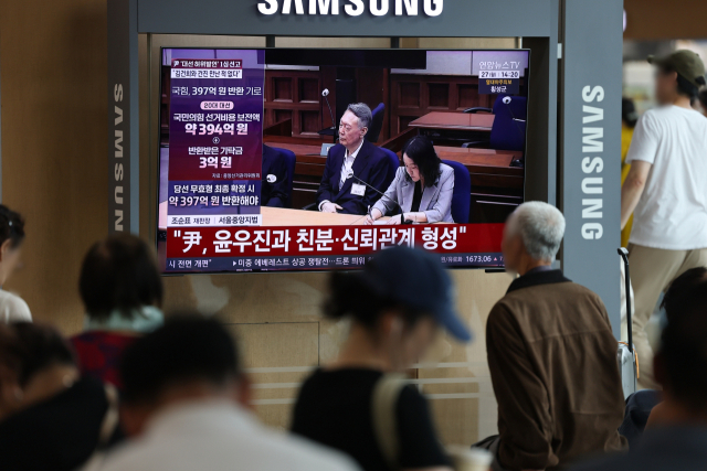 '선거법 위반' 尹 1심 징역형…확정 땐 국힘 397억 반환