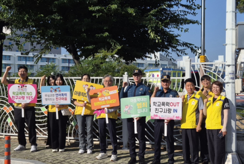 밀양교육지원청, 여름방학 학교폭력·아동학대 예방 목적 관련 기관 합동 야간순찰 실시