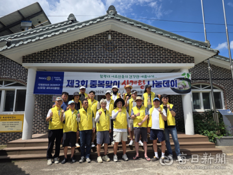 신포항로타리클럽 중복맞아 죽장면 어르신 삼계탕 대접