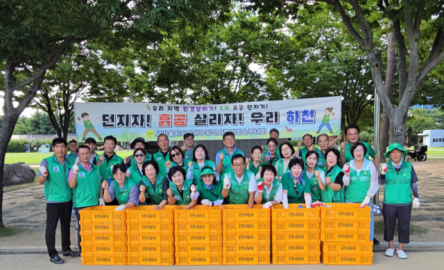 새마을지도자, 탄소중립 실천과 생태환경 보전을 위한 EM 흙공 던지기