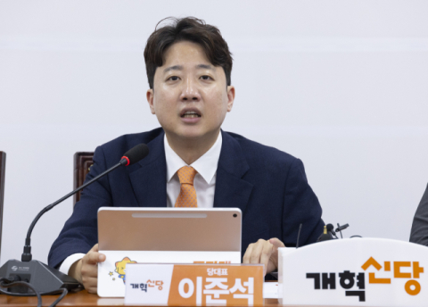 이준석 