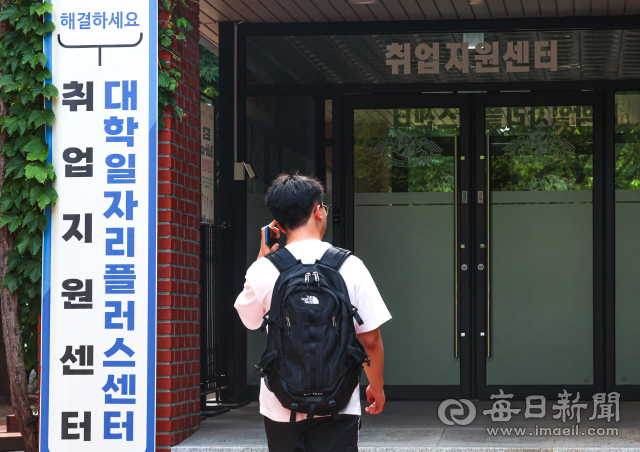 서울서 '취준' 월세 80만원…부모 경제력 없으면 못 버텨