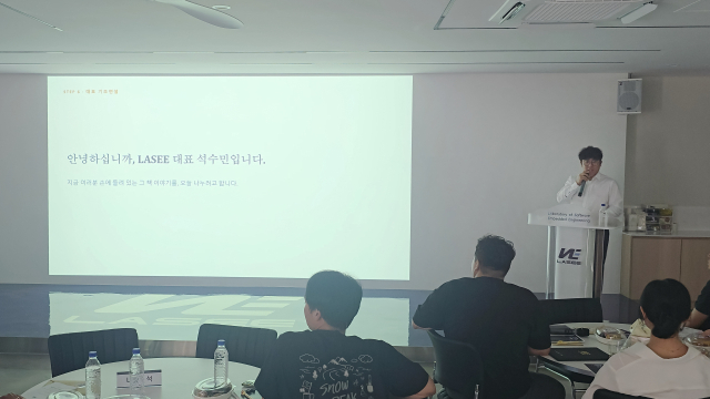 석수민 라씨 대표가 선포식 행사에서 인사말을 하고 있다. 라씨 제공
