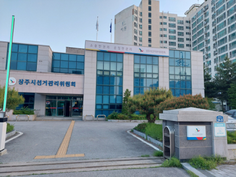 선거 자원봉사자에 몰래 현금 지급…상주시의원 후보 부부 검찰 고발