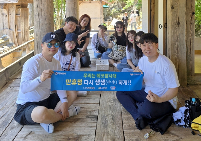 안동시는 오는 30일부터 31일까지 길안면 묵계리 만휴정 일원에서 체류형 프로그램 