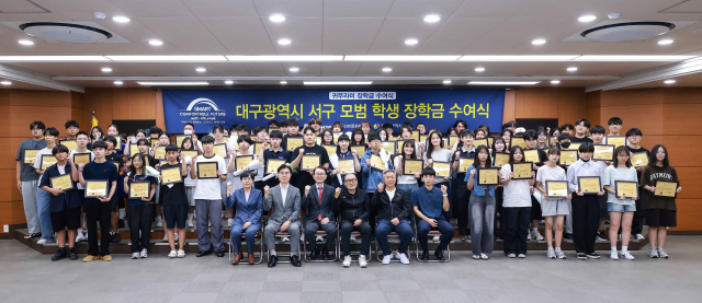 24일 대구시 서구청 대회의실에서 열린 