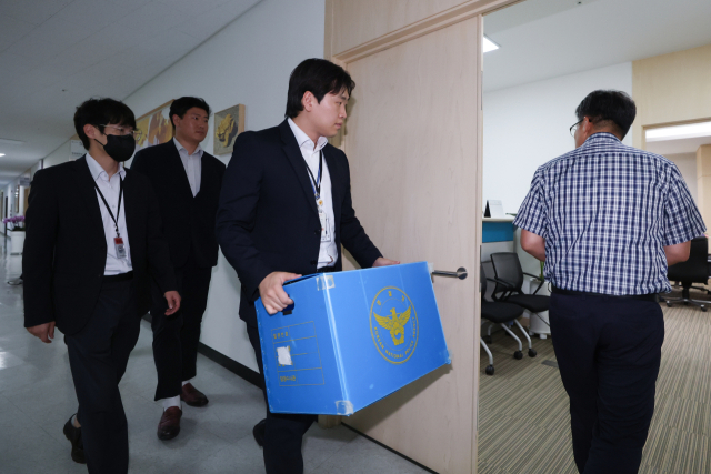 경찰 특수본 막 내렸다…尹 부부 직접 조사는 끝내 불발