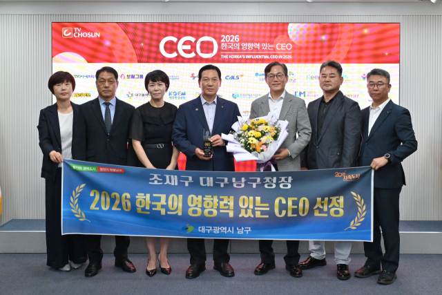 남구는 조재구 대구 남구청장이 지방분권 분야에서 성과를 인정 받아 