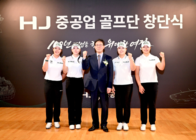 HJ중공업이 여자프로골프단을 공식 출범시키고 창단 멤버들과 함께 선전을 다짐하고 있다. [사진=HJ중공업]