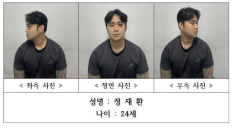 '친구 살해' 정재환, 피 묻은 현장 돌아와 '롤렉스'부터 챙겼다