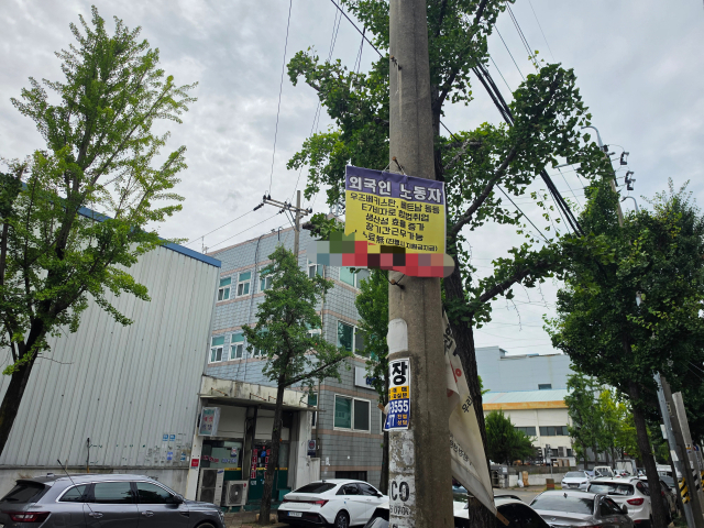 28일 오후 대구 성서산업단지에 외국인 근로자 채용을 알선한다는 내용의 현수막이 걸려 있다. 정우태 기자