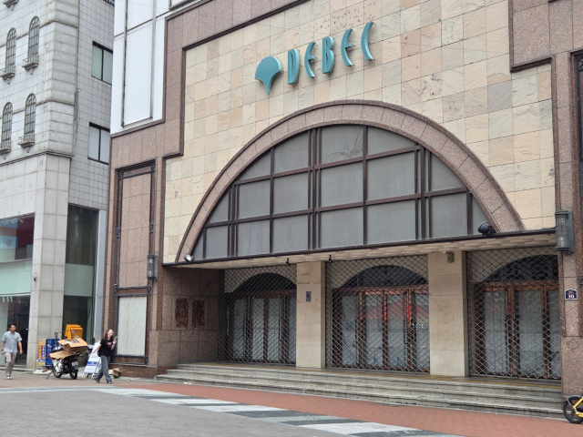 대구 중구 동성로 대구백화점 본점. 정은빈 기자