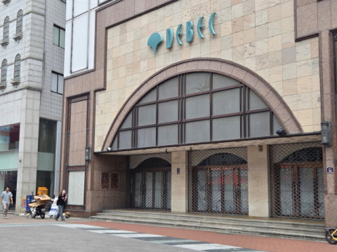 '대백 인수' 일정 차질?… 주식거래 종결, 주총 일정 연기 