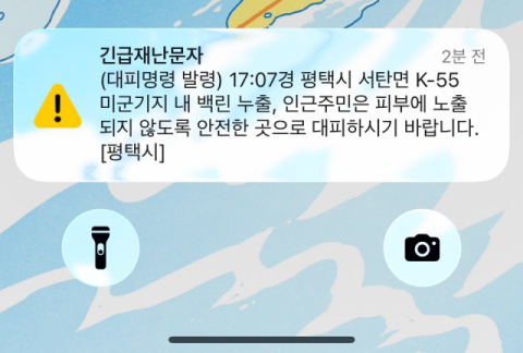[속보] 