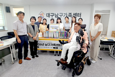 최창현 기네스전시관 대표, 대구 남구 가족지원센터에 동화책 기증