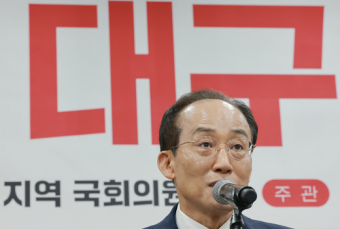 추경호 대구시장, SK AI데이터센터 사업 중단에 