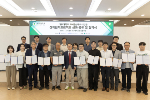 대구대, AI·SW 산학협력 프로젝트 본격화… 20개 기업과 협약
