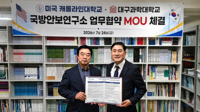 지난 24일 대구과학대학교 국방안보연구소와 미국 캐롤라인대학교(Caroline University)가 국방·안보 분야 교육·연구 협력 및 국제교류 활성화를 위한 업무협약(MOU)을 체결한 후 유근환 국방안보연구소장(오른쪽)과 강신봉 캐롤라인대학교 입학처장이 기념촬영을 하고 있다. 대구과학대 제공