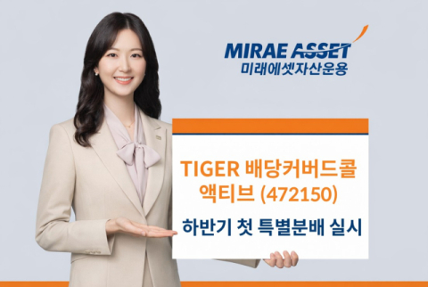 [여의도단신] 미래에셋자산운용·한화자산운용·우리투자증권