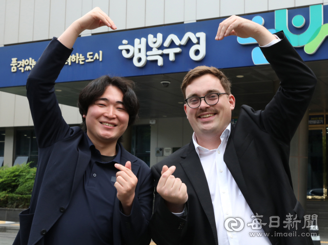 대구 수성구청에서 근무 중인 독일 카를스루에시 도미닉 슈텡엘(25·오른쪽) 씨와 일본 이즈미사노시 하세가와 마사히로(29) 씨가 퇴근길에 손하트 포즈를 취하고 있다. 두 외국 공무원은 각각 4~6개월간 한국의 지방행정을 직접 경험하며 인적 네트워크를 쌓고 있다. 정운철 기자 woon@imaeil.com