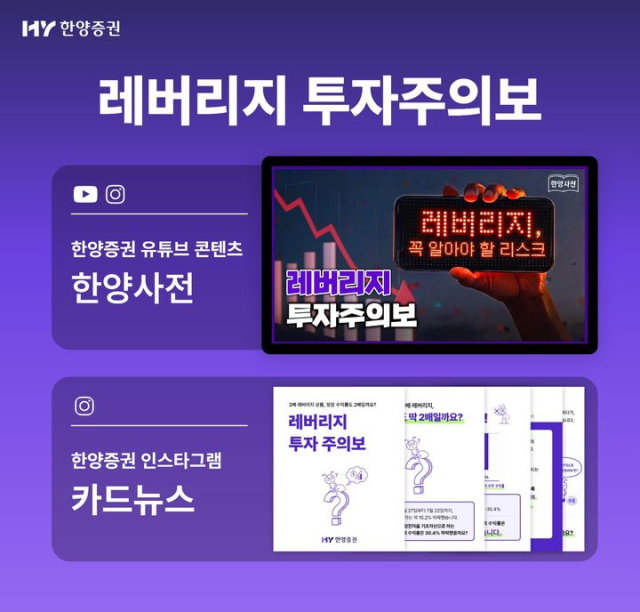 한양증권