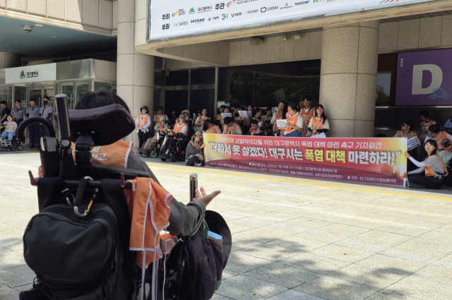 대구장애인차별철폐연대와 장애인권익옹호활동가모임은 29일 오전 11시 대구시 동인청사 앞에서 기자회견을 열고 장애인과 사회적 약자를 위한 폭염 대책 마련을 촉구했다. 김지효 기자